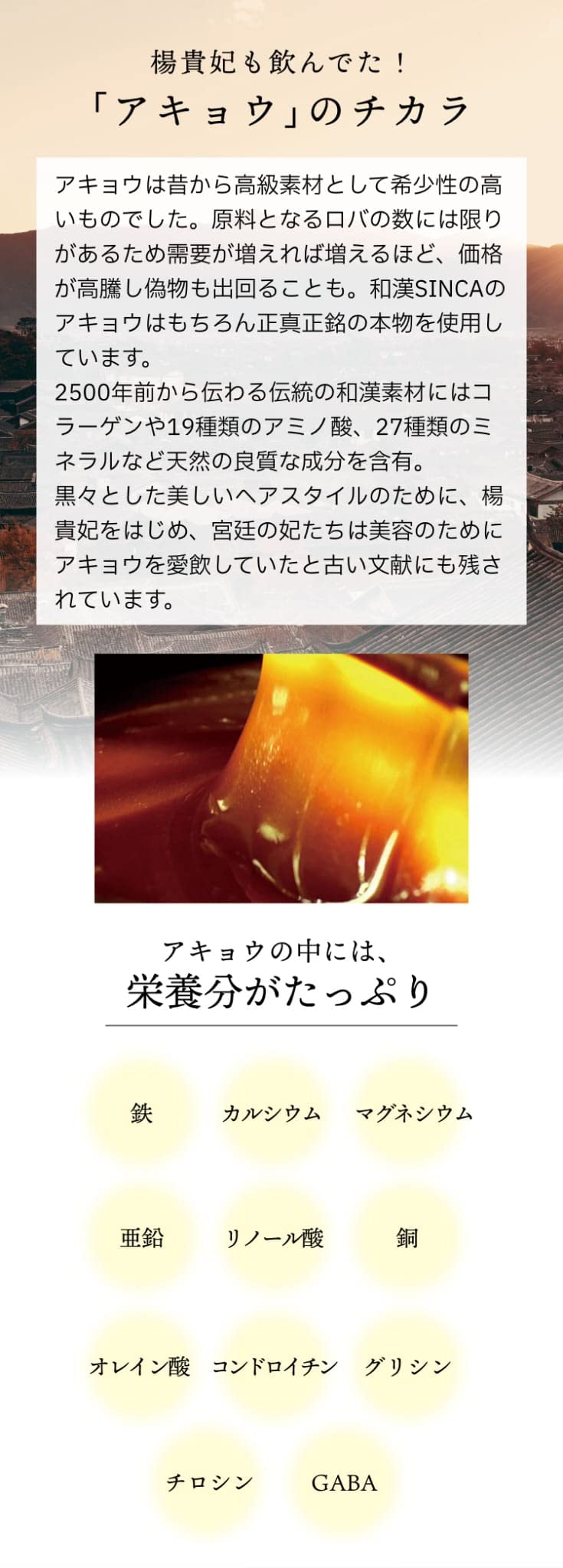 Amazon.co.jp: 和漢メディカ 黒ツヤソフトボトル180粒約一か月分